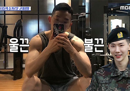 '섹션TV 연예통신' 군복무 중 벌크업 된 조권부터 육군 요리 콘텐츠 MC를 맡은 윤두준까지!