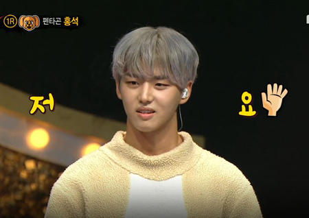 ‘복면가왕’ ‘땡칠이’ 펜타곤 리드보컬 홍석, “무대 준비하면서 소름 돋았다”