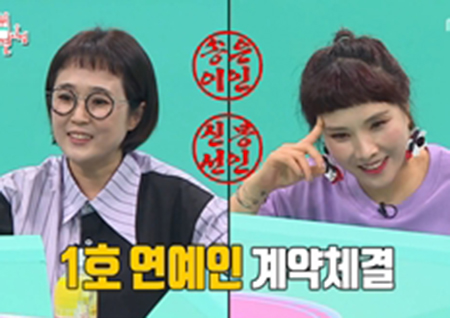 ‘전참시’ 대표 송은이X‘1호 연예인’ 신봉선, 계약 후 첫 스케쥴 동행 #강유미 결혼 #셀럽파이브