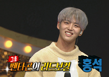 '복면가왕' 브루노-박기량-김인석-홍석 등장! 최고 시청률 9.5% 기록