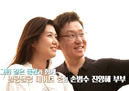 ‘사람이 좋다’ 결혼 25주년 맞은 손범수, “아내 진양혜에게 마음의 빚 있어”