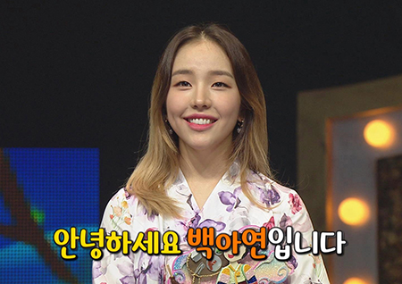 '복면가왕' 지니, '에너제틱'으로 4연승! 진미령-유상무-백아연-권인하 등장