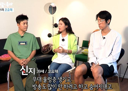 ‘사람이 좋다’ 코요태, 악플세례-무대공포증-뇌종양 이겨낸 ‘끈끈한 의리’