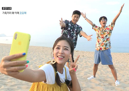 ‘사람이 좋다’ 코요태 신지를 놀라게 한 김종민의 천재성 발언은?