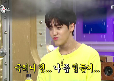 ‘라디오스타’ 송유빈, 사생활 유출 사진 언급 “만났었고, 지금은 정리” #갑분김국헌