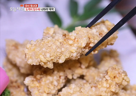 바삭바삭 씹는 맛이 장난이 아니다! 부산 '도깨비 탕수육'