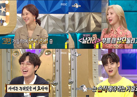 '라디오스타' 백지영-선미-이석훈-송유빈, 다양한 에피소드 大방출! 환상의 토크 하모니