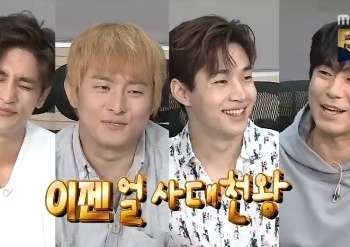 '나 혼자 산다' 네 얼간이의 '현실 남자 여행'에 동시간대 가구시청률 1위