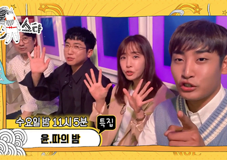 장항준-유세윤-김이나-박재정, MC 윤종신 위해 모인 의리의 4人! [셀프캠]