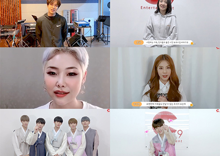 윤하부터 CIX-금동현까지… C9식구들이 전한 추석인사말 "해피 추석!"