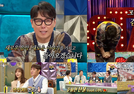 ‘라디오스타’ 12년 함께한 윤종신, 웃으며 안녕! 김국진X김구라X안영미 마지막 선물 ‘뭉클’