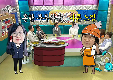 ‘라디오스타’ 장항준, 김은희에 “나만 가장이니? 은희 왜 이렇게 책임감이 없지?”... 무슨 일?