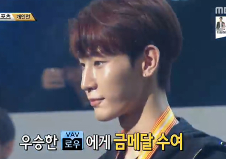 '2019 추석특집 아육대' VAV 로우, e스포츠 최초 우승! '1대 배그왕' 등극