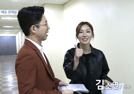 ‘사람이 좋다’ 김소연, “최재원은 ‘세젤예’의 휴 그랜트··· 진짜 최고다”