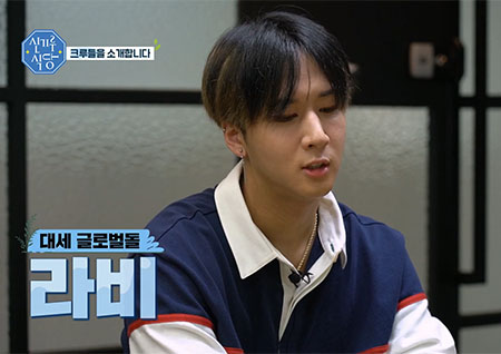 '신기루 식당' 신기루처럼 열었다 사라지는 식당! IN 인제 박준형·정유미·라비와 함께