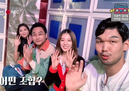 [셀프캠] 오윤아-김수용-아이린-하승진, 넷이 합쳐 평균 키만 188.5cm!