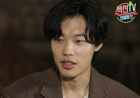 '섹션TV' 대세배우 류준열, '월클' 손흥민과의 친분? "응원해주는 사이"