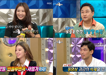 '라디오스타' 오윤아→하승진, 거인들의 '폭소유발' 저 세상 텐션!