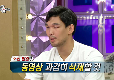 ‘라디오스타’ 하승진, “한국 농구가 망해가는 이유 영상, 논란되면 삭제할 것”... 왜? 