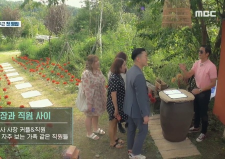 '신기루 식당' 첫 손님 등장! 긴장한 박준형 홀 매니저, 테이블 번호 다시 한 번 체크