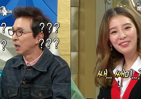 ‘라디오스타’ 아이린의 영어 이름 작명소! “안영미=사만다, 김구라=빅터, 김국진=쌔미” ‘폭소’