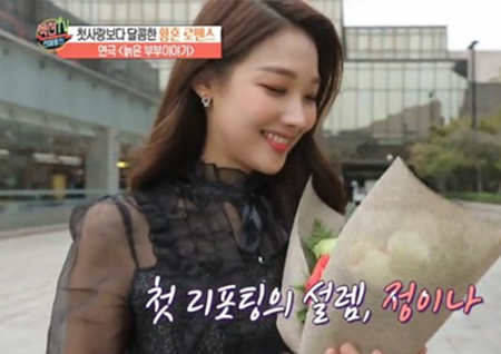 정이나, ‘섹션TV 연예통신’ 투입…차분한 말투와 센스로 눈도장