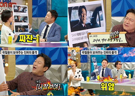 '라디오스타' 전성기 맞은 김응수의 치명적 단점? "'위암'을 '위염'으로…" 