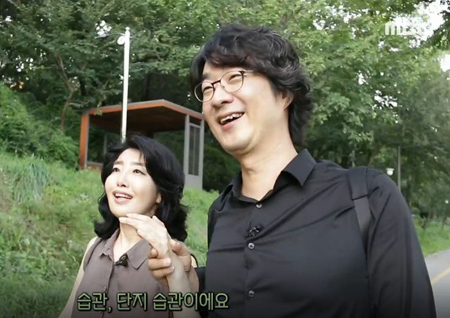 ‘사람이 좋다’ 여에스더♥홍혜걸, 결혼 25주년에도 변함없는 사랑 “운이 좋았다”