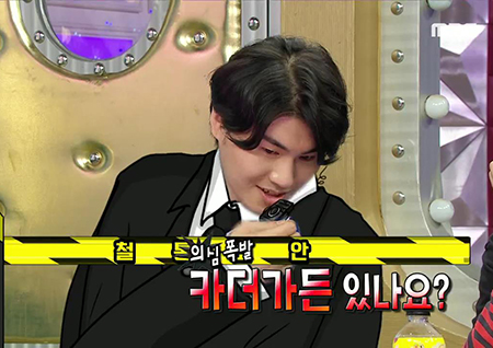 ‘라디오스타’ 카더가든, 나이에 대한 오해 벗고 싶다 “강민경-김연아-박보영과 동갑” 