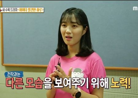 '섹션TV 연예통신' 완벽한 변신 김혜윤, 이재욱과 특급 케미! '어쩌다 발견한 하루' 촬영 현장