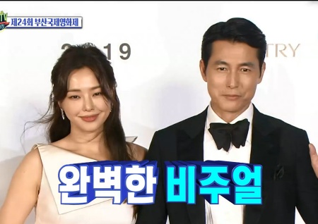 '섹션TV 연예통신' 제24회 부산국제영화제 개막식 현장! 정우성·이하늬부터 조정석·윤아까지