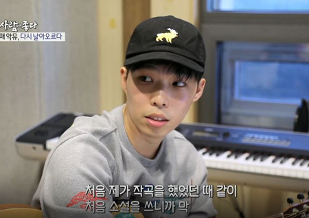 ‘사람이 좋다’ 악뮤 이찬혁 “한 곡 만드는 시간? 예전엔 15분, 요즘은 1시간”