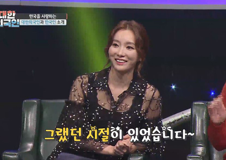 '대한외국인' 조수빈 폭탄 발언에 일동 당황 “조우종과 동성동본이라 이어질 수 없었다”