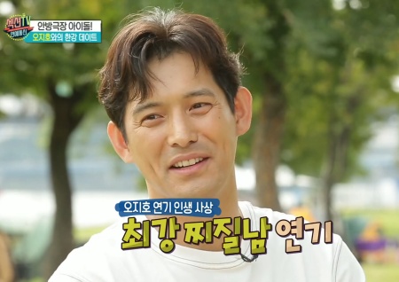 '섹션TV 연예통신' 오지호 '수상한 이웃' 인생 가장 찌질한 모습, 단벌로 한 달 촬영!