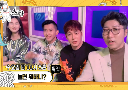 [셀프캠] 이소라-브라이언-환희-대도서관, '뷰티풀 피플'들의 모임