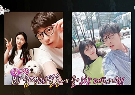 '라디오스타' 대도서관, "윰댕=첫 여자친구=아내, 너무 좋아 직진" 무한 ♥