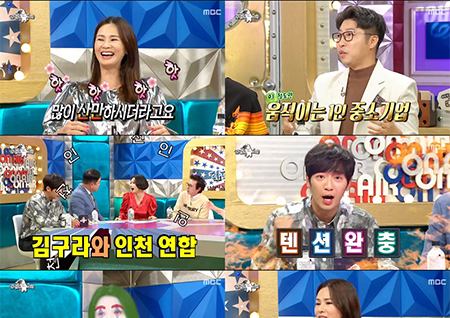 '라디오스타' 이소라→대도서관, 꿀잼 에피소드 대방출! 수요일 밤 시간 '순삭'