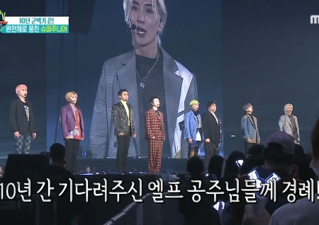 '섹션TV 연예통신' 10년의 군백기 끝! 완전체로 돌아온 슈퍼주니어 "엘프 공주님께 경례!"