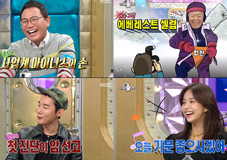 '라디오스타' 엄홍길-이봉원- 허지웅-한보름, '웃음 산' 정복! 水 전체 예능 1위 