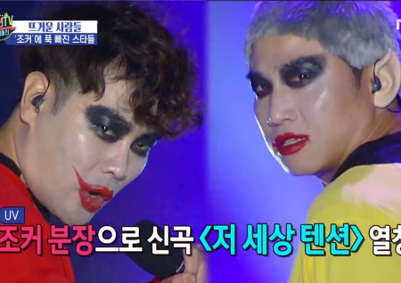 '섹션TV 연예통신' 곳곳에서 '조커' 열풍, 스타들의 영화 관람 인증부터 직접 조커 분장까지!