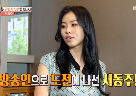 '섹션TV 연예통신' 미국 변호사 합격한 서동주! 연예계 활동 시작 "도전해보고 싶다"