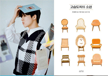 '책을 듣다' 유승우·서현진 아나운서, 청취자 마음 위로하는 힐링 낭독