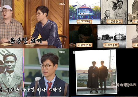 '같이 펀딩' 유준상-데프콘의 '임정로드' 호평 봇물… 최고시청률 5.9%