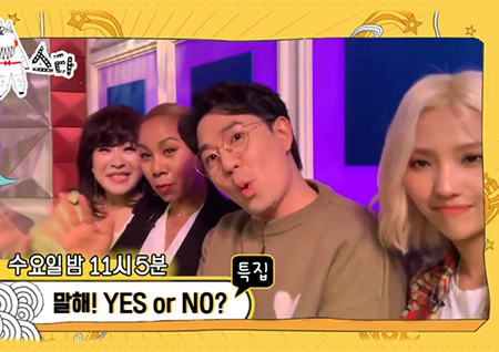 [셀프캠] 노사연-인순이-붐-소연, '라디오스타'서 '대박 웃음' 기대해~