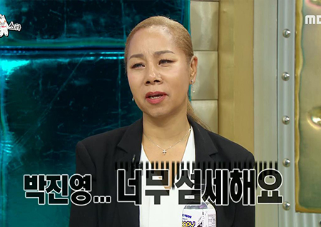 ‘라디오스타’ 인순이 “박진영 프로듀싱, 수천 번 부르다 녹음 중단할 뻔”(Feat. 또)