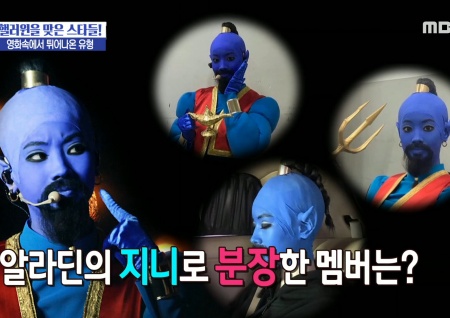 '섹션TV 연예통신' 핼러윈을 즐기는 스타들! 완벽 코스튬 지니로 변신한 다현과 장발의 로커 이미도