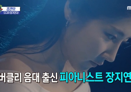 '섹션TV 연예통신' 김건모 드디어 장가가다! 예비신부는? 작곡가로 활동하는 미모의 피아니스트