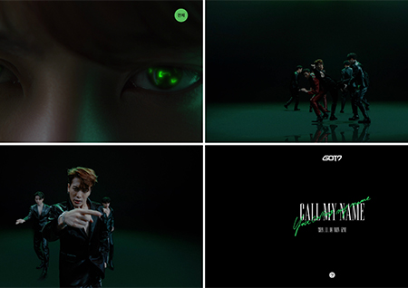 갓세븐, '니가 부르는 나의 이름' MV 티저 공개! 강렬한 '임팩트'