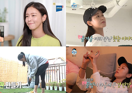 '나 혼자 산다' 경수진, 최애템인 드릴과 톱 공개하며 시공여왕 등극 