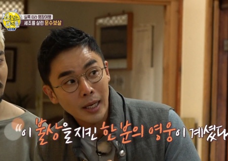 '선을 넘는 녀석들 리턴즈' 설민석 "역사와 문화재를 지켜낸 영웅" '한암스님'과 상원사 